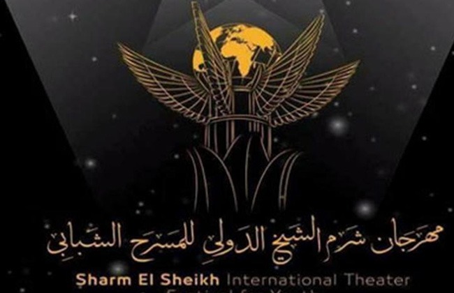 تأجيل مهرجان شرم الشيخ السينمائي